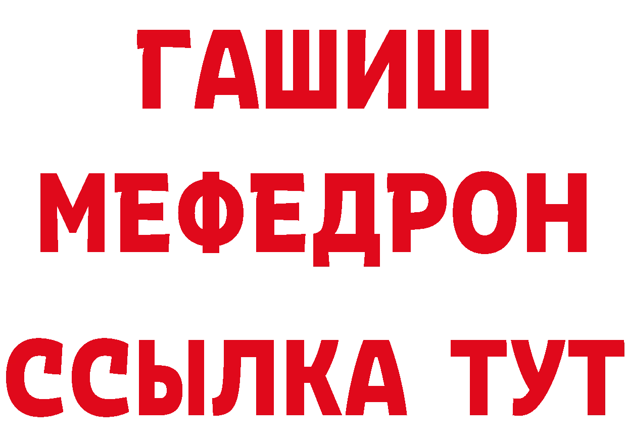 ТГК гашишное масло как войти дарк нет МЕГА Андреаполь