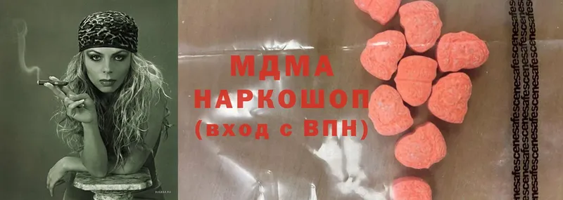 MDMA VHQ  Андреаполь 