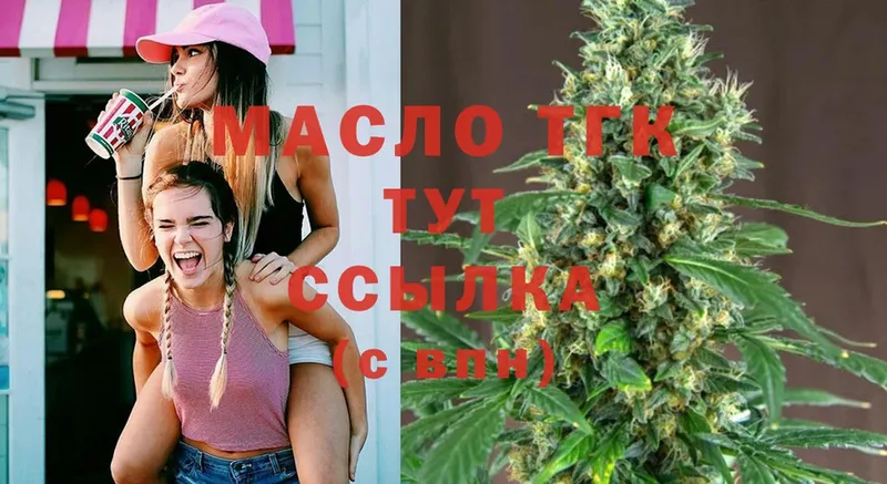 Дистиллят ТГК THC oil  мега ONION  Андреаполь  закладки 